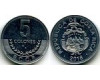 Монета 5 колон 2016г Коста-Рика
