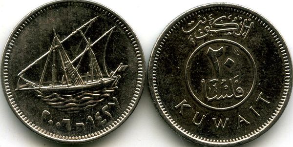 Монета 20 филсов 2006г Кувейт