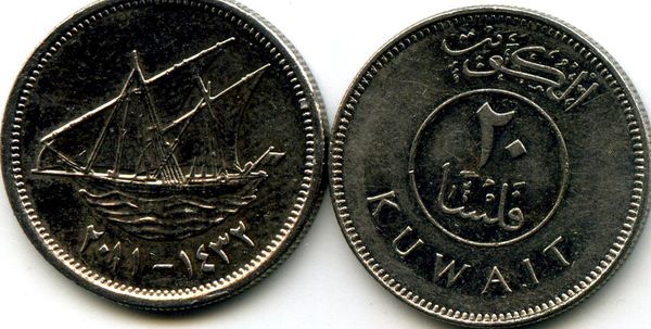 Монета 20 филсов 2011г Кувейт