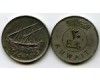 Монета 20 филсов 1985г Кувейт