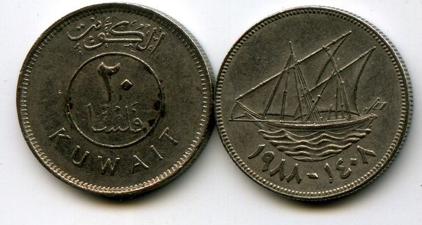 Монета 20 филсов 1988г Кувейт