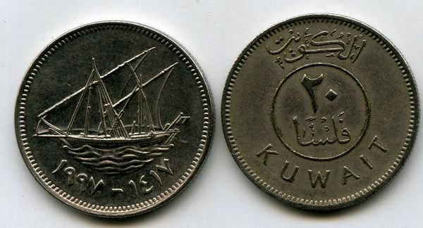 Монета 20 филсов 1997г Кувейт