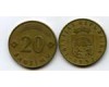 Монета 20 сентим 1992г Латвия
