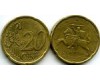 Монета 20 евроцент 2015г Литва