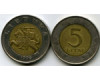 Монета 5 лит 1999г Литва