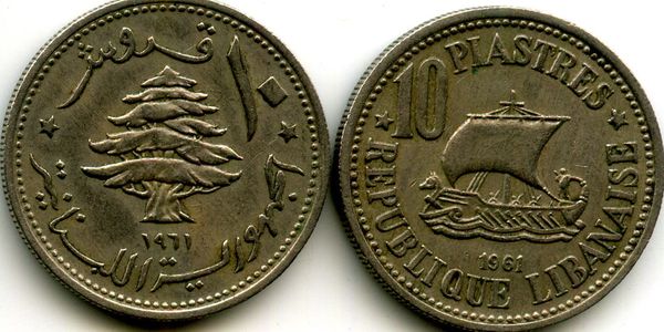 Монета 10 пиастров 1961г Ливан