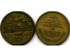 Монета 25 пиастров 1952г Ливан