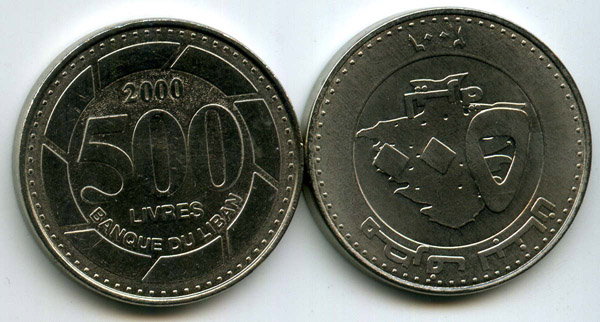 Монета 500 ливров 2000г Ливан