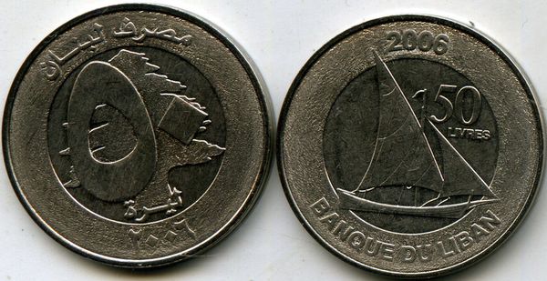 Монета 50 ливров 2006г Ливан