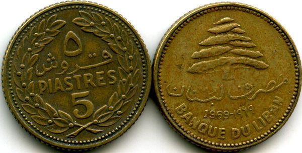 Монета 5 пиастров 1969г Ливан