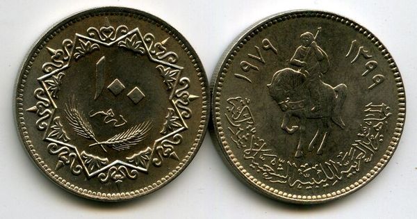Монета 100 дирхем 1979г Ливия