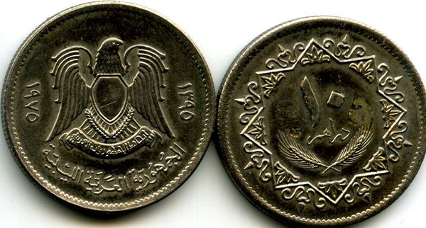 Монета 10 дирхем 1975г Ливия