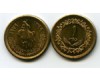 Монета 1 дирхем 1979г Ливия