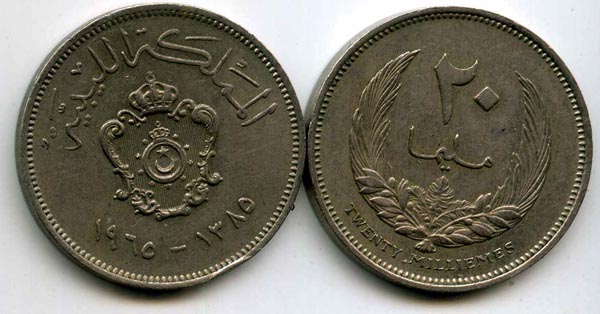 Монета 20 миллим 1965г Ливия
