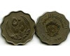 Монета 50 миллим 1965г Ливия