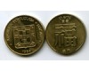 Монета 10 авос 1988г Макао