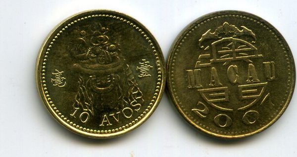 Монета 10 авос 2007г Макао