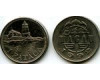 Монета 1 патака 1992г Макао