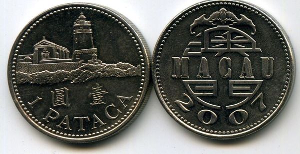 Монета 1 патака 2007г Макао