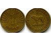 Монета 1 денари 1993г Македония