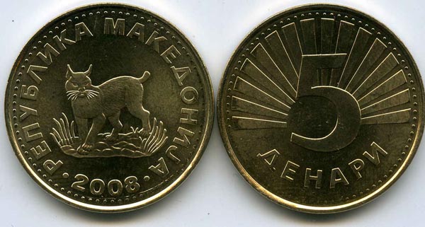 Монета 5 денари 2008г Македония