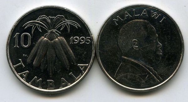 Монета 10 тамбала 1995г Малави