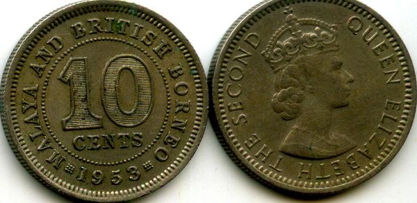 Монета 10 центов 1953г Малая