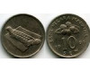 Монета 10 сен 1995г Малазия