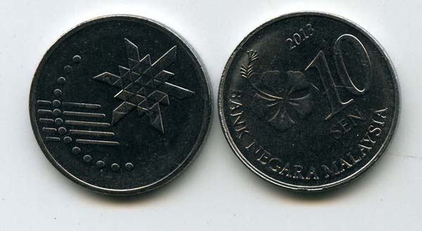 Монета 10 сен 2013г Малазия
