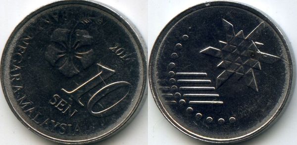 Монета 10 сен 2014г Малазия