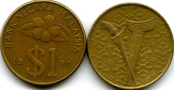 Монета 1 ринггит 1990г Малазия