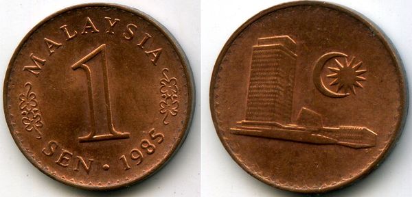 Монета 1 сен 1985г Малазия