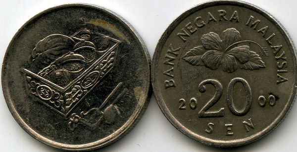 Монета 20 сен 2000г Малазия