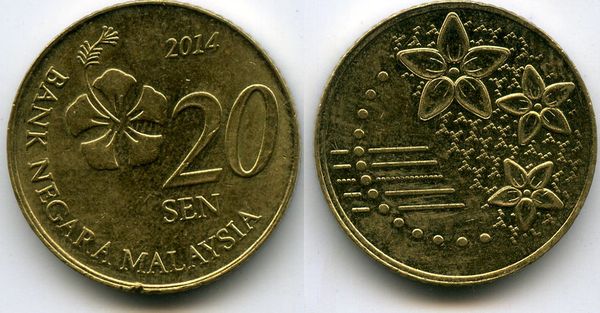 Монета 20 сен 2014г Малазия