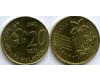 Монета 20 сен 2020г Малазия