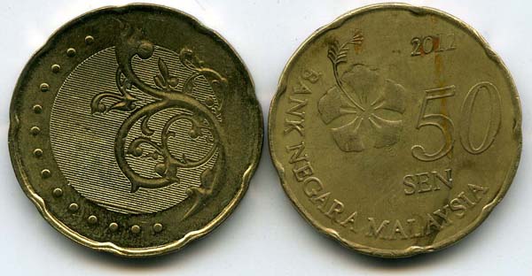 Монета 50 сен 2012г Малазия
