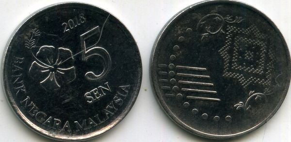 Монета 5 сен 2018г Малазия