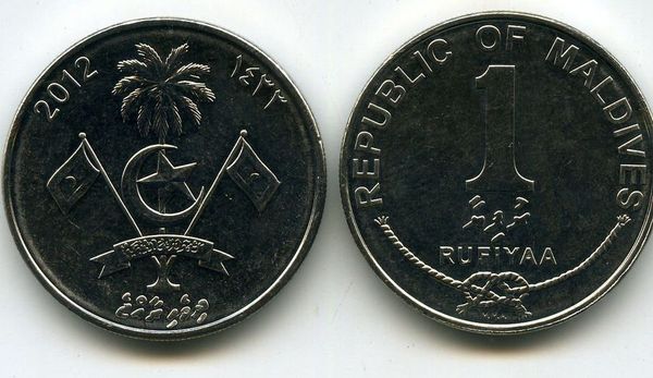 Монета 1 руфия 2012г Мальдивы