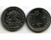 Монета 10 сентаво 1998г Мексика