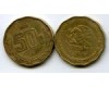 Монета 50 сентавос 1998г Мексика