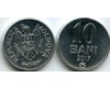 Монета 10 бани 2017г Молдавия