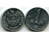Монета 1 бани 2000г Молдавия