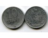 Монета 10 бани 2005г Молдавия