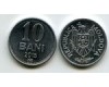 Монета 10 бани 2015г Молдавия