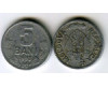 Монета 5 бани 1993г Молдавия