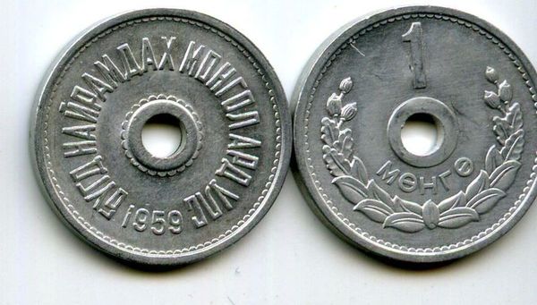 Монета 1 менге 1959г Монголия