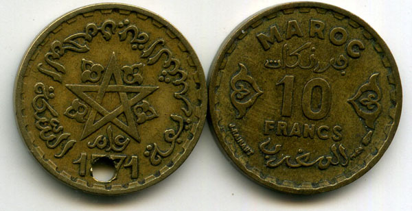 Монета 10 франков 1951г дырка Марокко