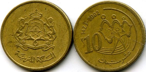 Монета 10 сантимат 2002г Марокко