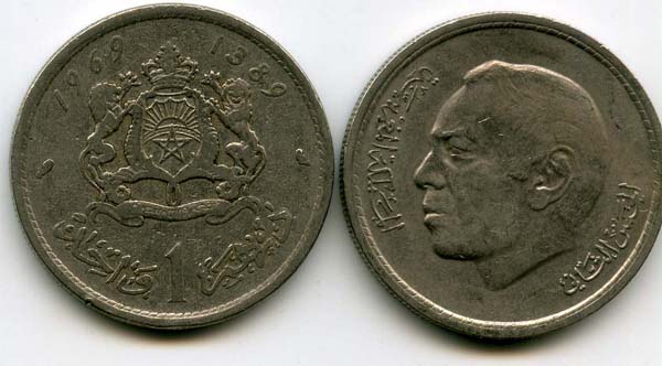 Монета 1 дирхем 1969г Марокко