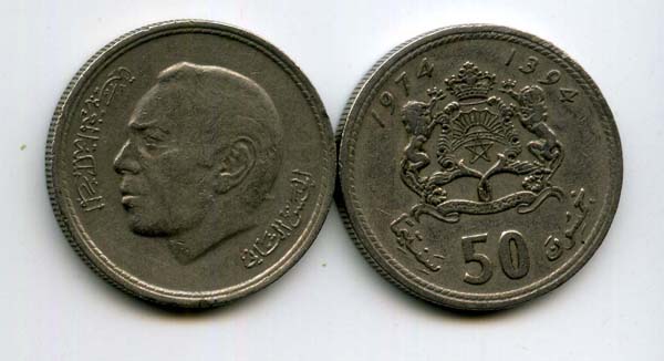 Монета 50 сантимат 1974г Марокко